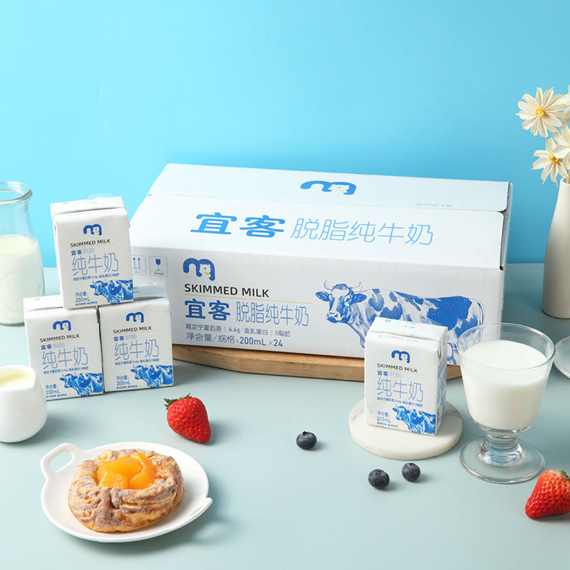 宜客脱脂纯牛奶 200ml*24