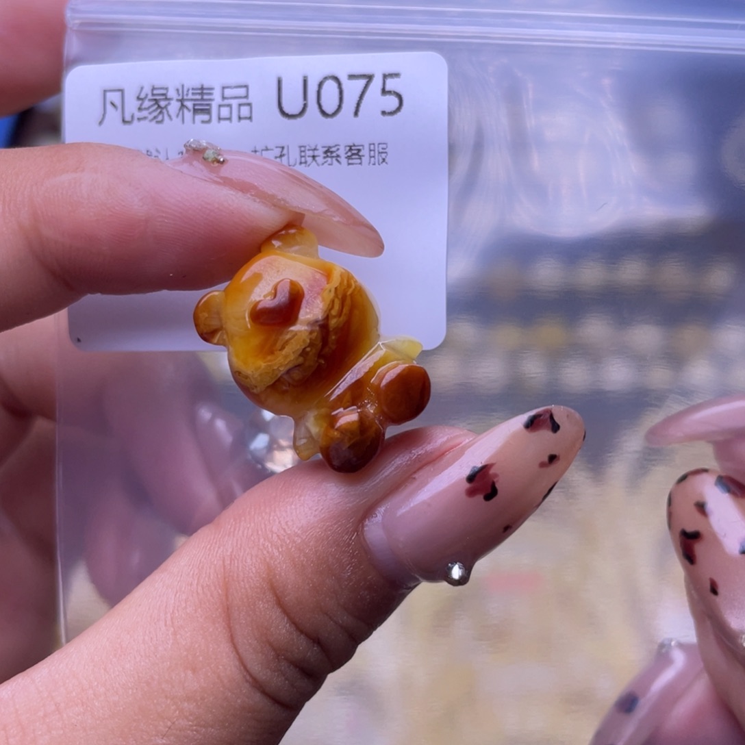 琥珀未镶嵌裸石琥珀