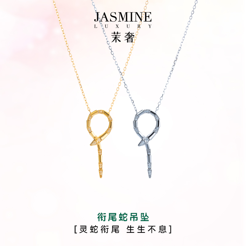 吊坠925银 衔尾蛇吊坠生肖蛇锁骨链个性轻奢蛇型小众百搭饰品