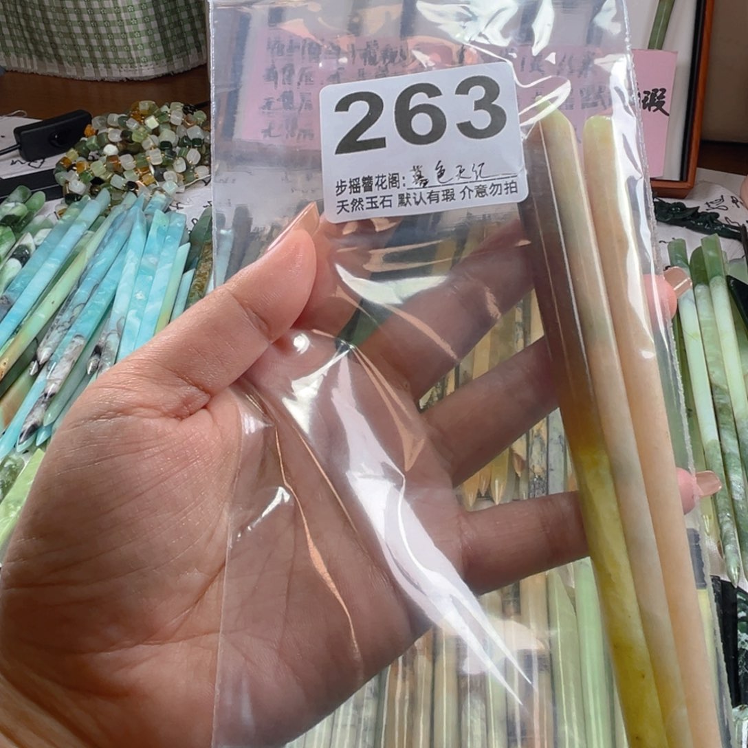 暮***汇蛇纹石玉未镶嵌颈饰