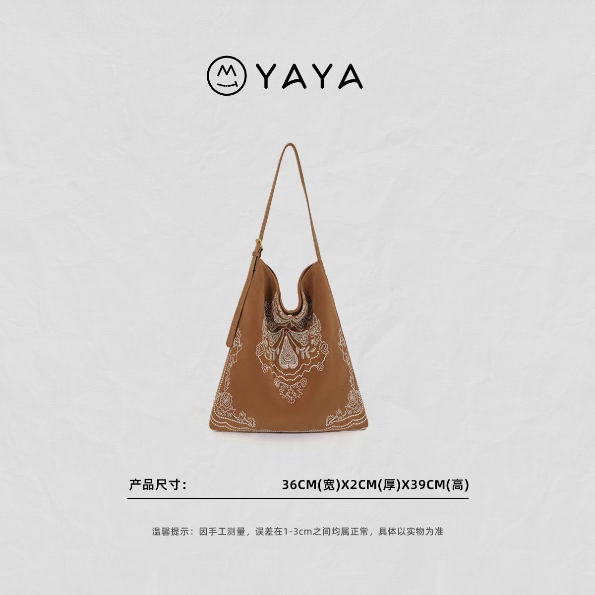 【张丫丫优选】复古棕色佩斯利刺绣大容量单肩时尚女托特包T70013