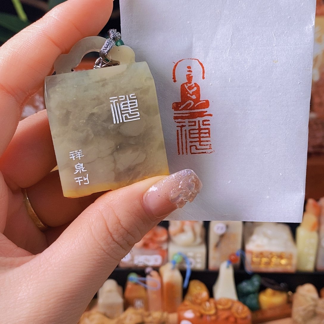 昌化石其他5519sssssssssss