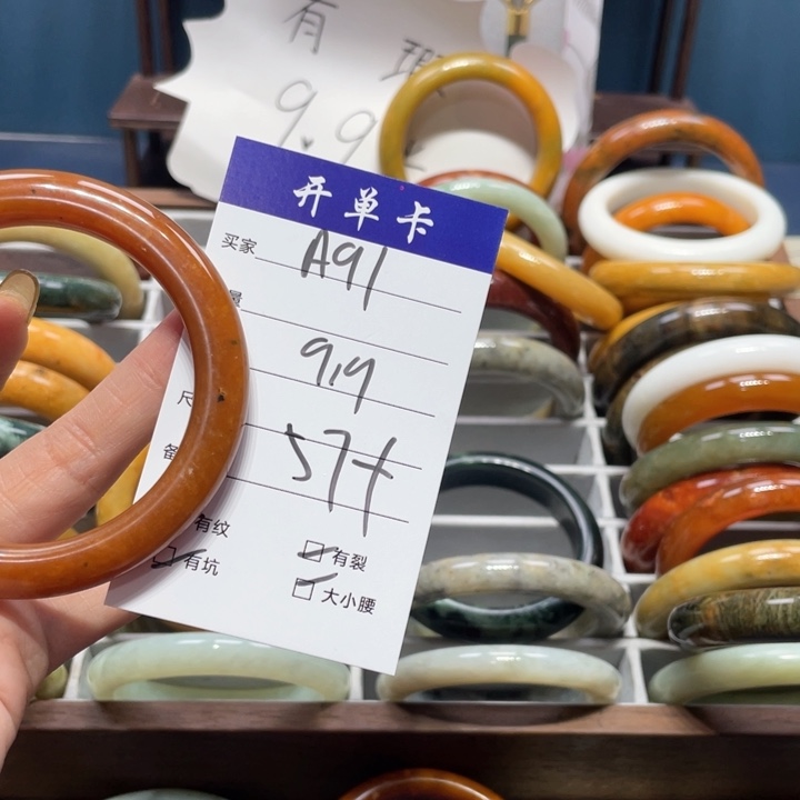 蛇纹石玉手镯未镶嵌香**啡