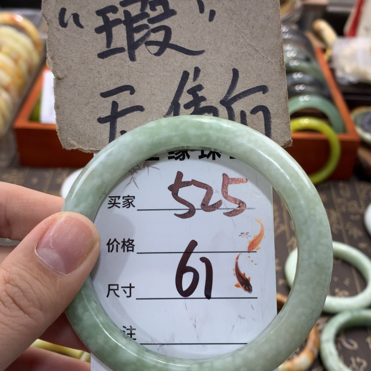 【闪购商品】蛇纹石玉手镯未镶嵌