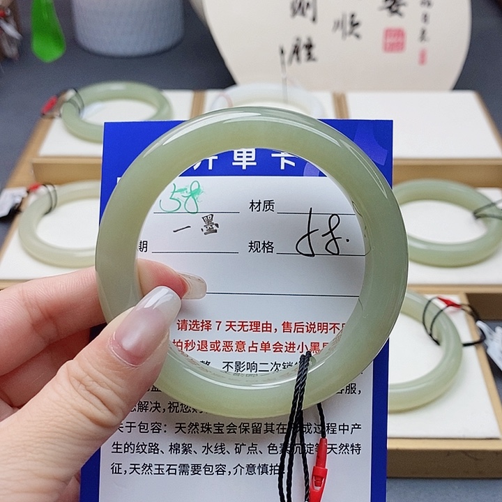 和田玉手镯未镶嵌az