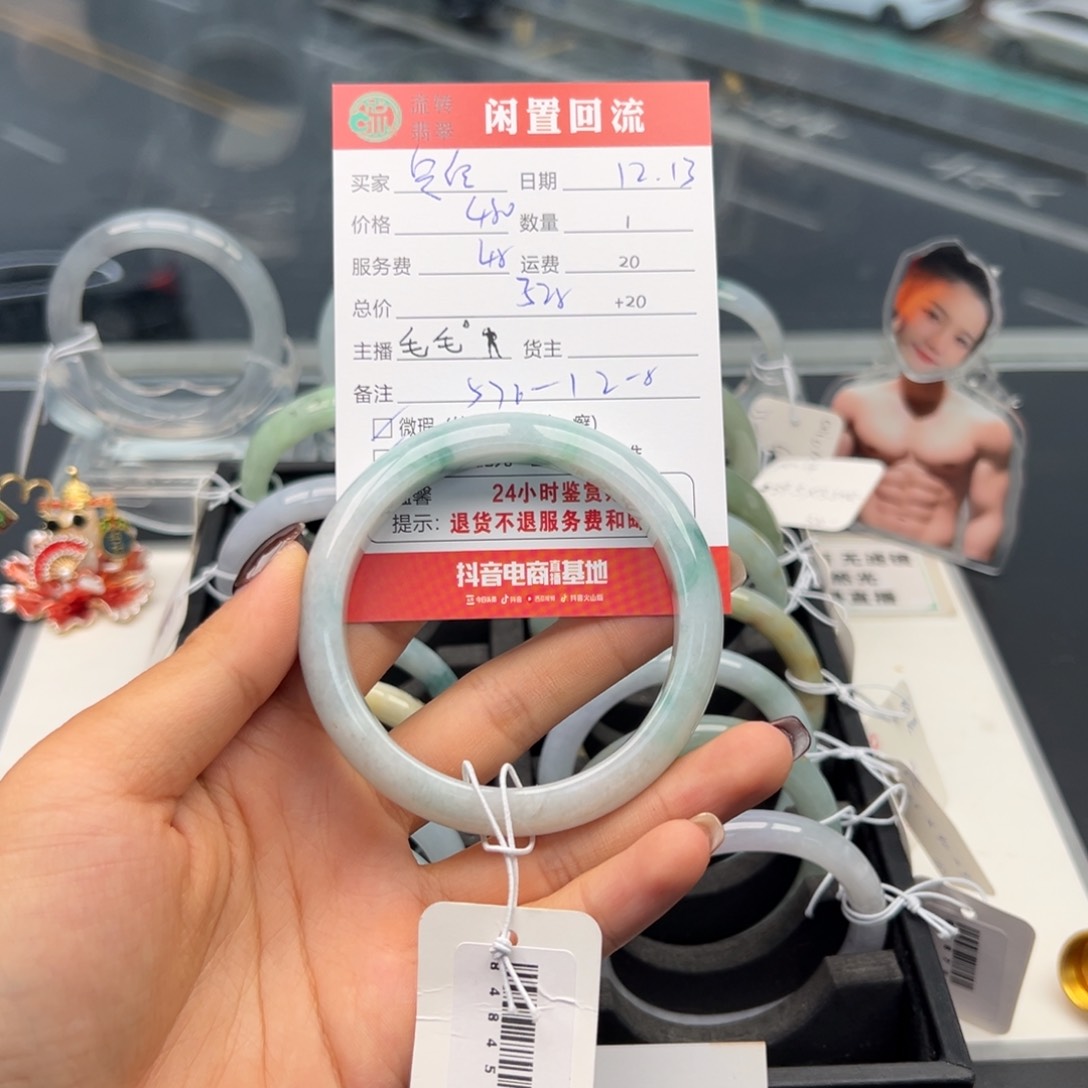 未镶嵌手镯翡翠兜*~