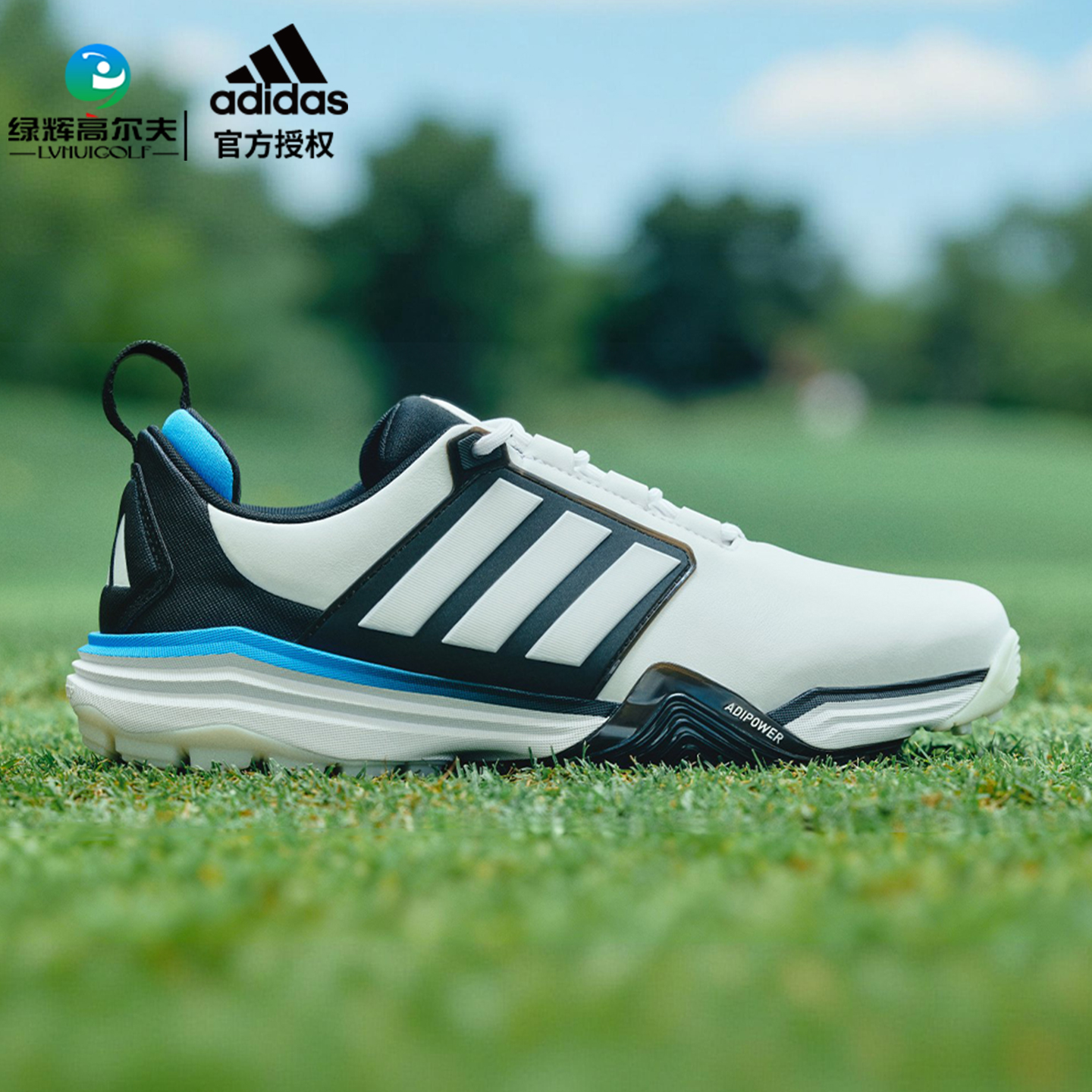 adidas/阿迪达斯高尔夫球鞋男鞋26新款AdiPower系列golf无钉鞋