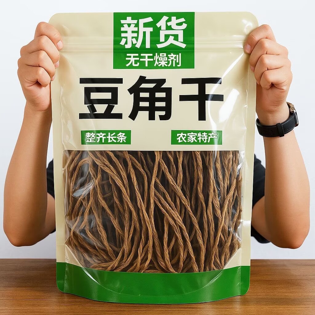【大促！到手3袋】农家干豆角 新晒长豆角 自然晾晒 炒肉炖菜 80g/袋