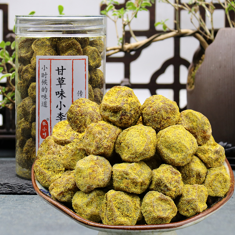 咸味甘草小李子250g老味甘草咸香李子香草咸味浓李干味浓老味蜜饯