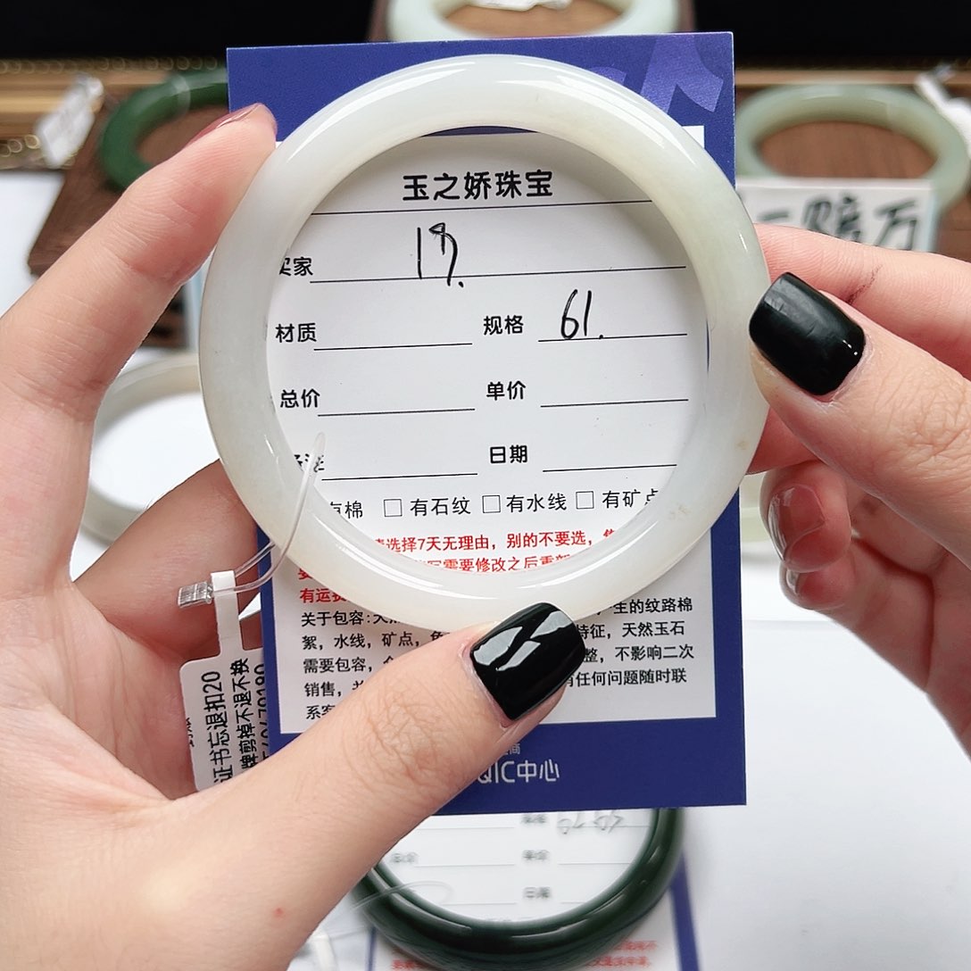 未镶嵌手镯和田玉