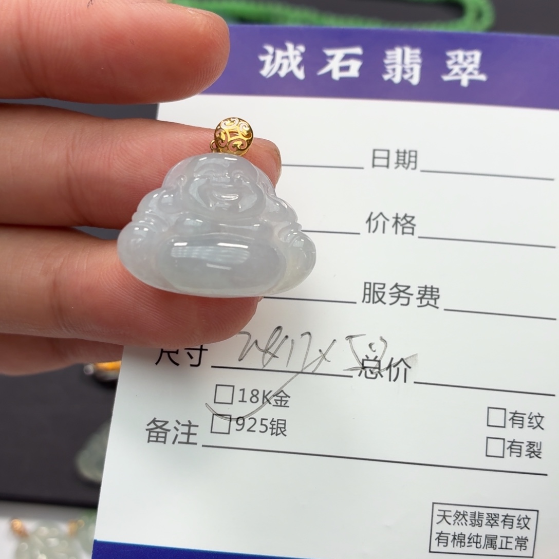颈饰18K金镶嵌翡翠佛公