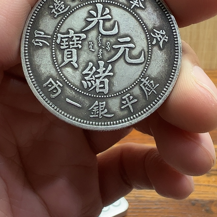（一家臻藏）可吸翻可吹响龙洋工艺品 精选摆件 