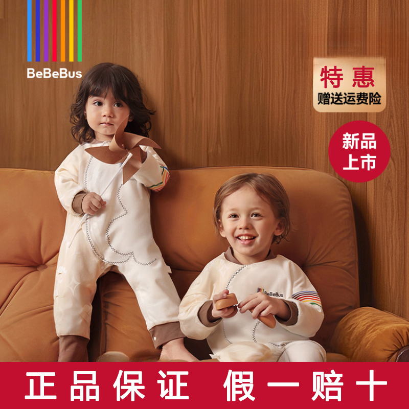 BeBeBus婴儿睡袋春秋冬恒温儿童睡衣四季通用暖宝宝pro分腿防踢被