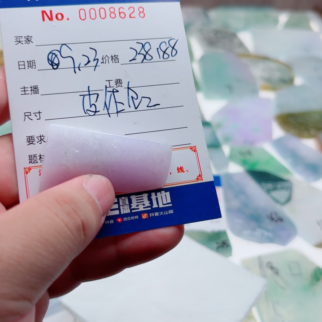 未镶嵌定制翡翠翡翠