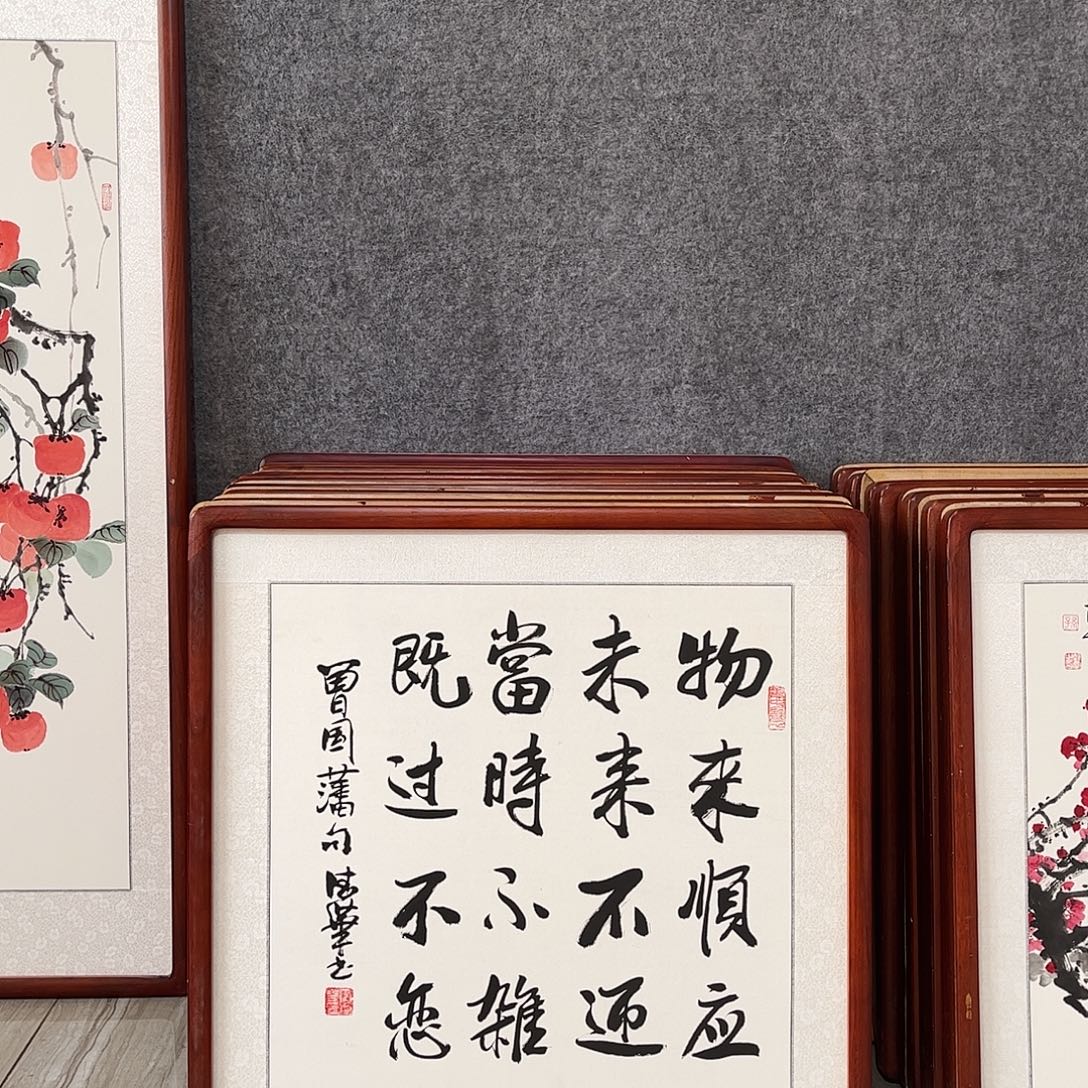 国画书画作品带框63×63