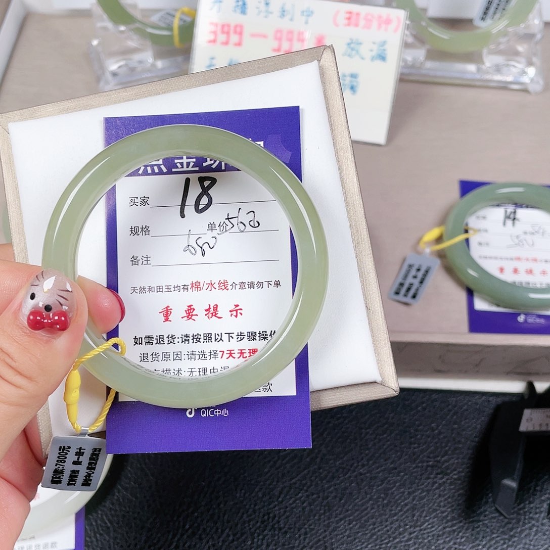 和田玉手镯未镶嵌