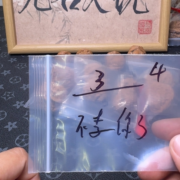 不***了吊坠文玩核桃11111111