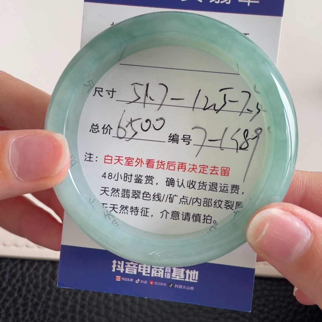 翡翠未镶嵌手镯翡翠手镯