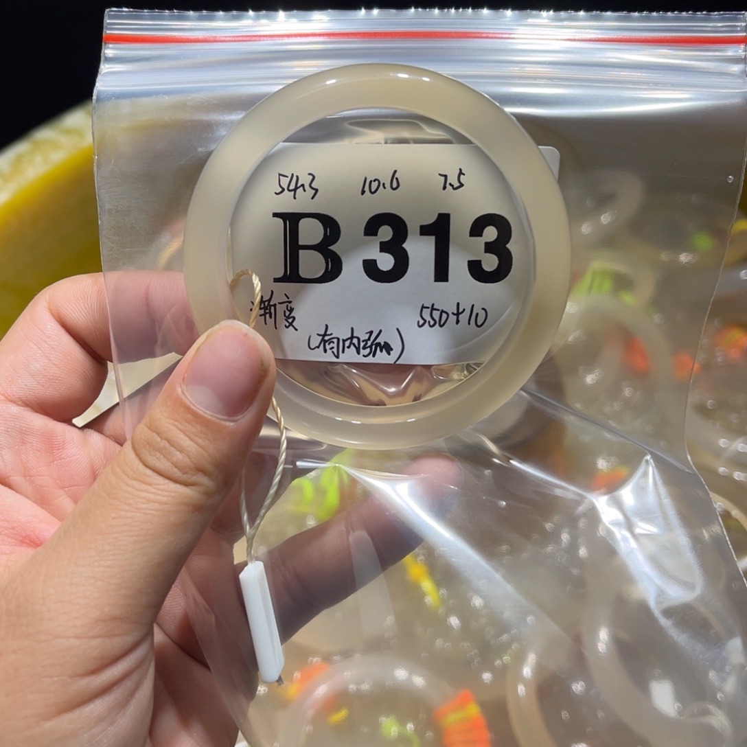 @***楠玛瑙/玉髓未镶嵌手镯