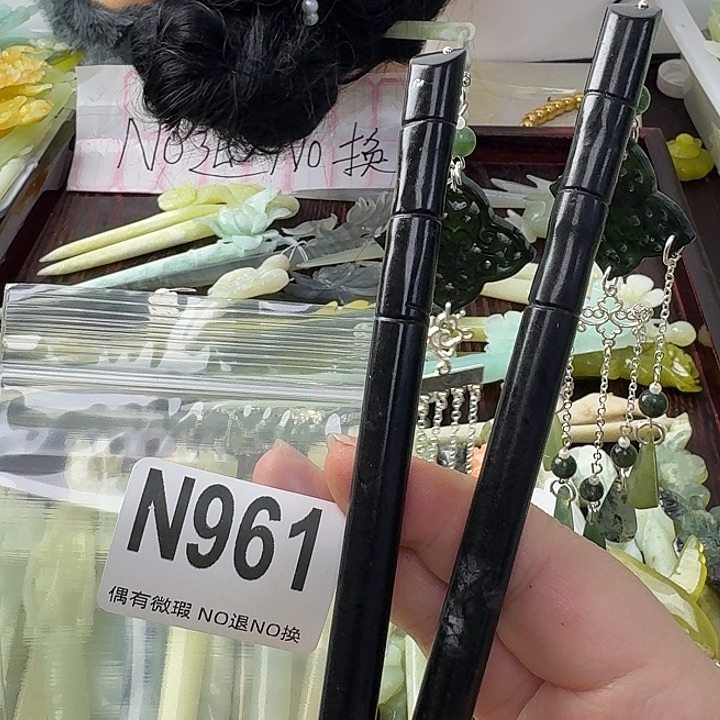 雅***竹蛇纹石玉合金发饰