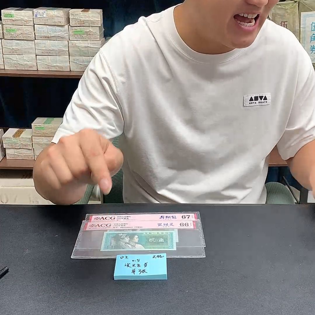 DZ漫天飞雪天眼漏印单张一张