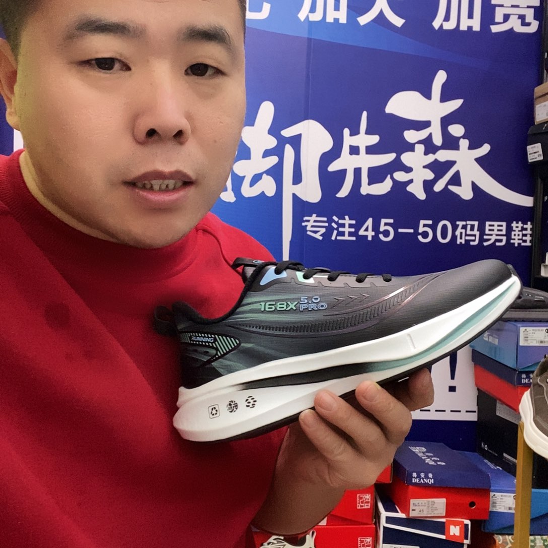 48码秋季跑步鞋运动鞋男鞋