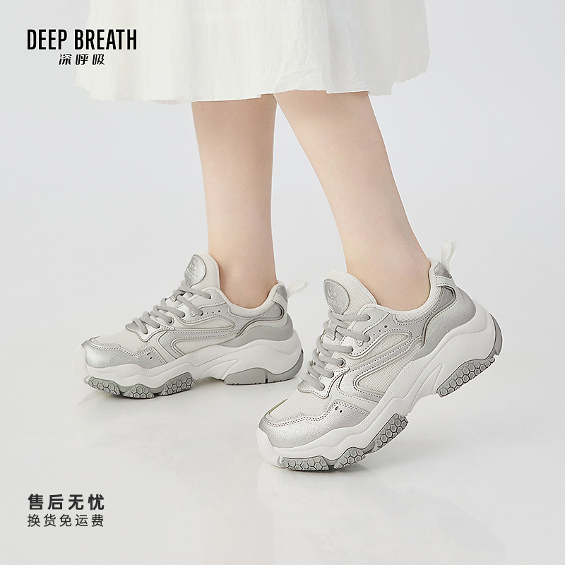 DEEP BREATH深呼吸女鞋经典厚底绑带低帮老爹鞋休闲鞋AX12329