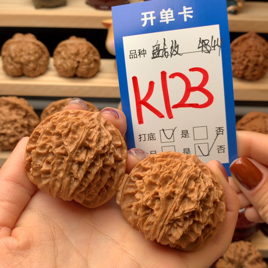 文玩核桃把件123号 盘龙纹