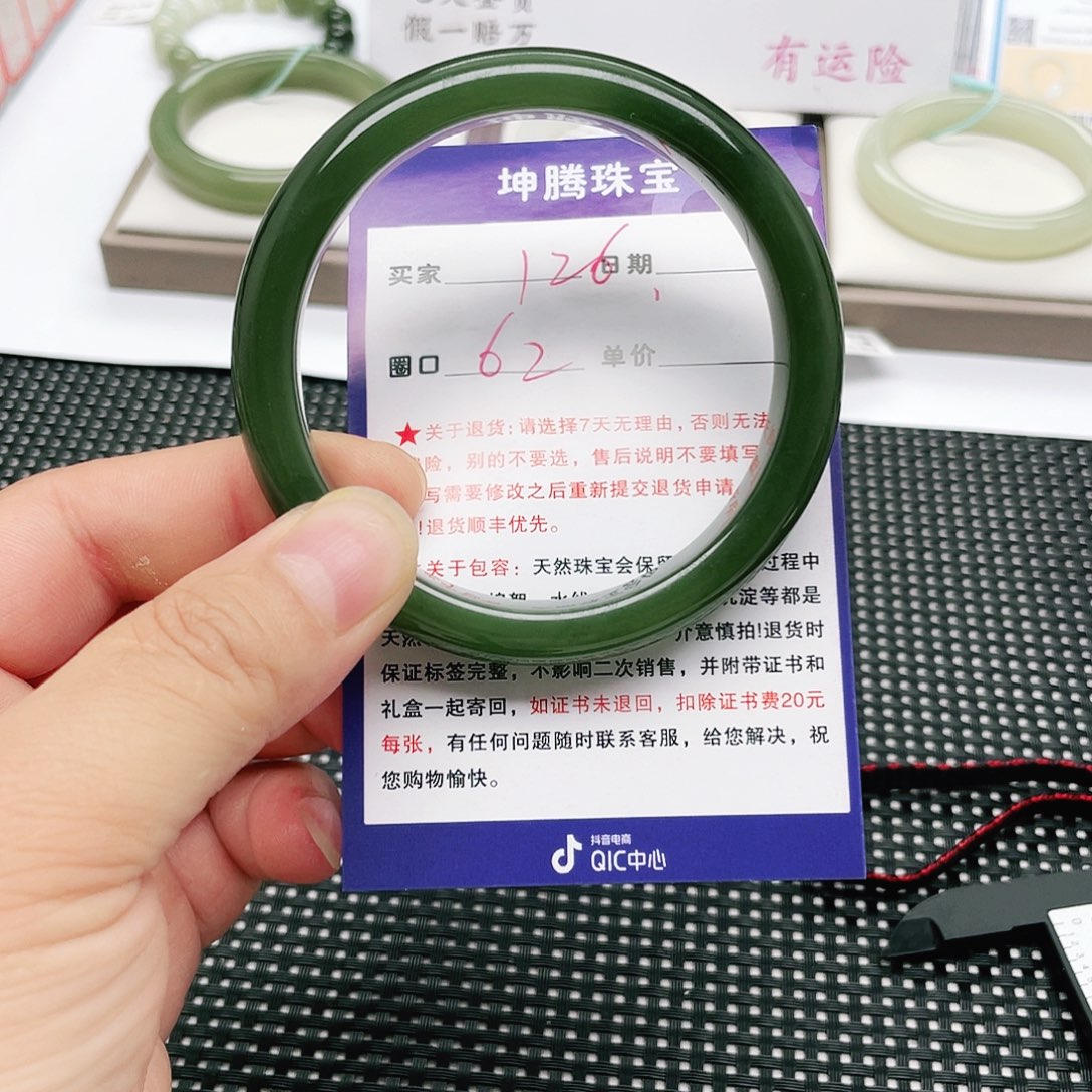 淘***7和田玉手镯未镶嵌