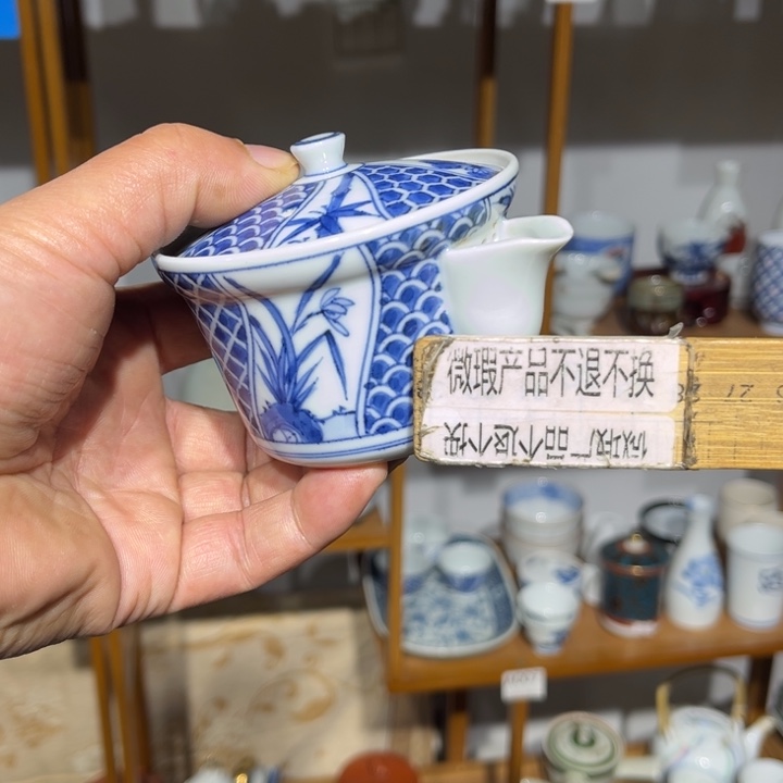 茶盏满25包邮默认微瑕凑凑单105