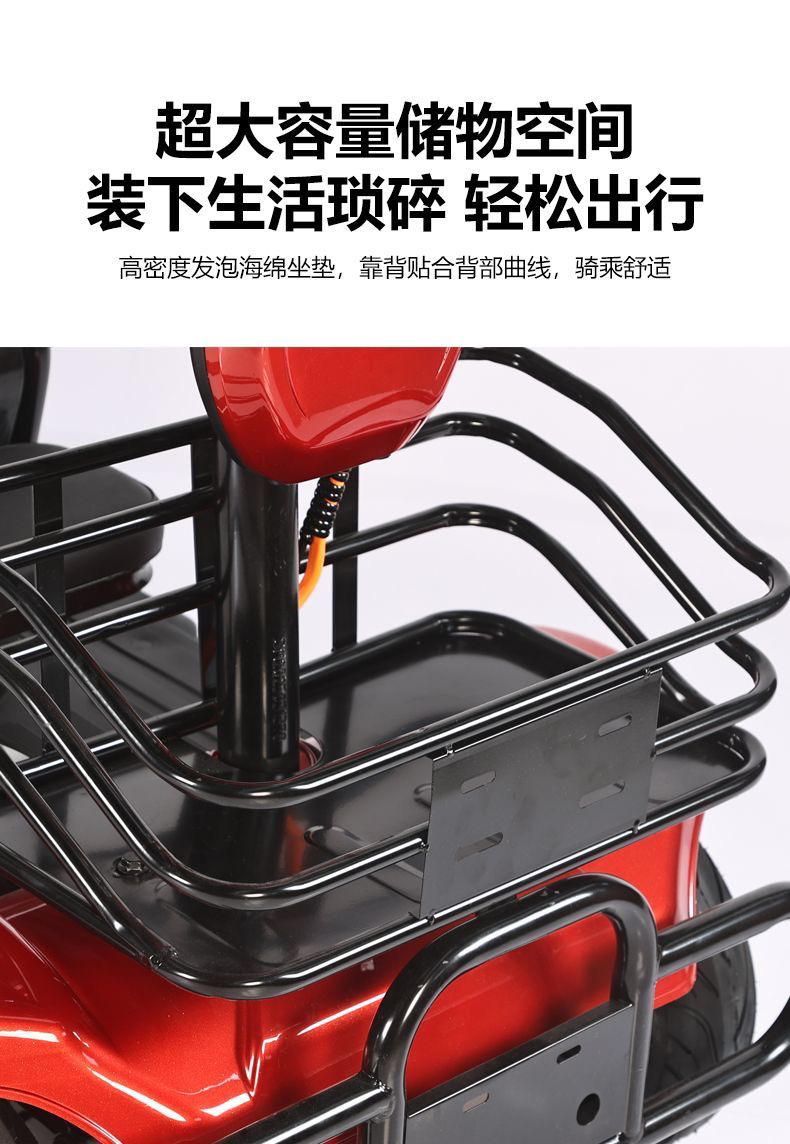 源头工厂老年代步车高续航车筐锂电出行载人