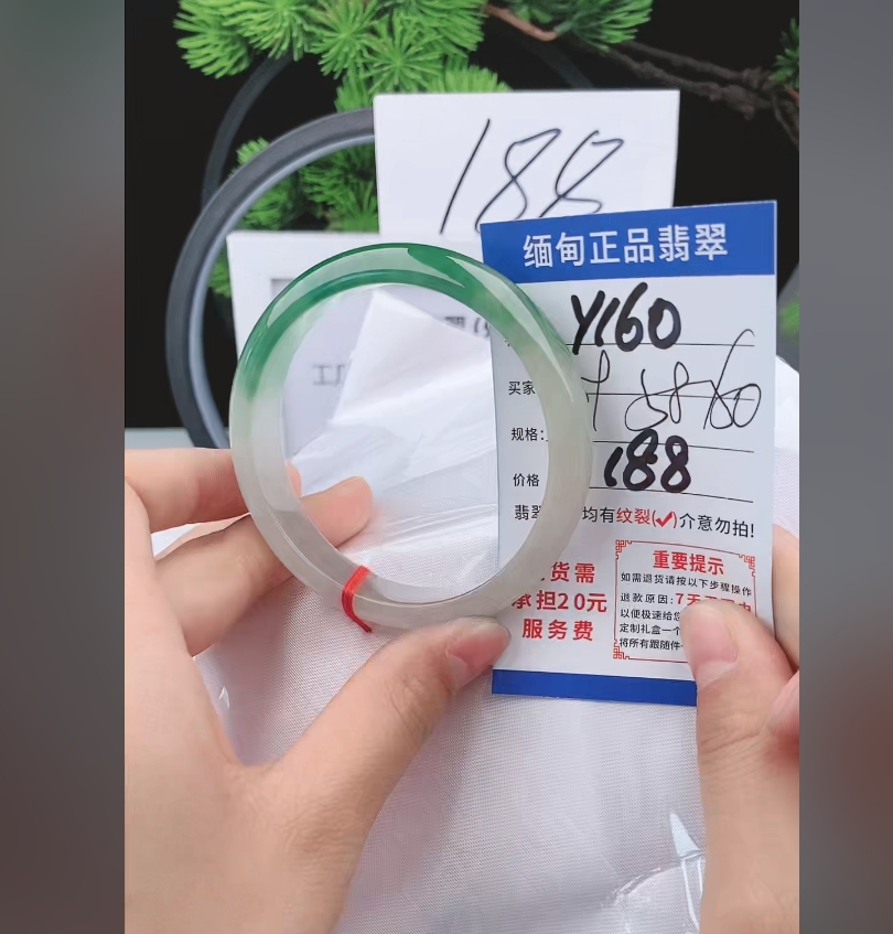 Y160【正品 缅甸翡翠】实物以直播间为准微色差