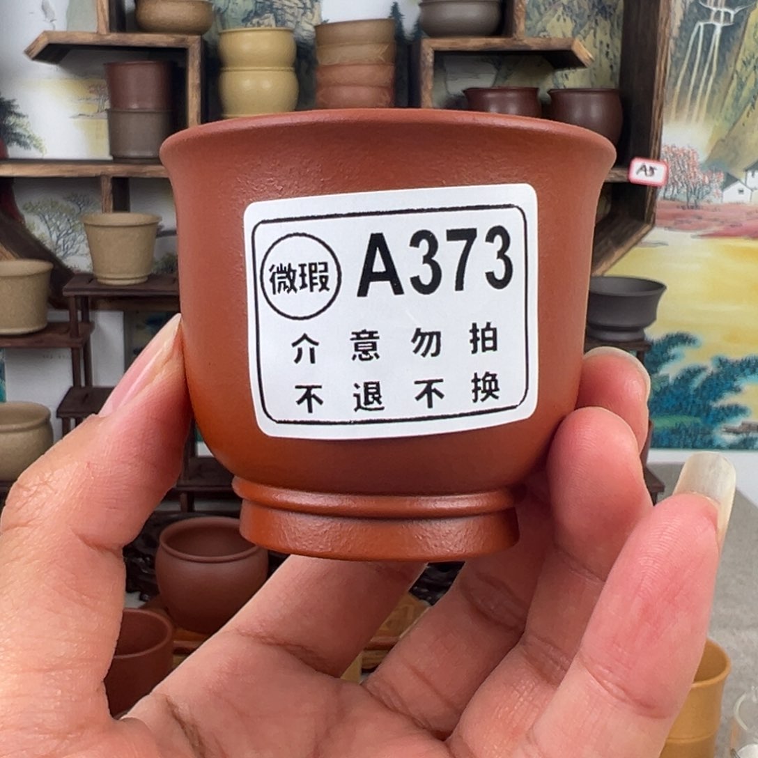 紫砂茶杯拙器甄选，纯原本矿。