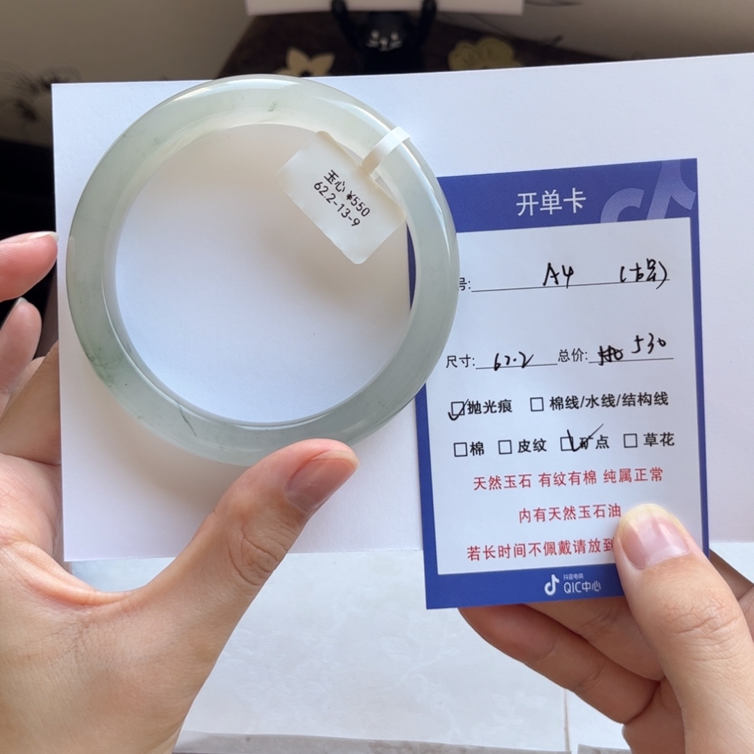 古***饼石英质玉（金丝玉）未镶嵌手镯4