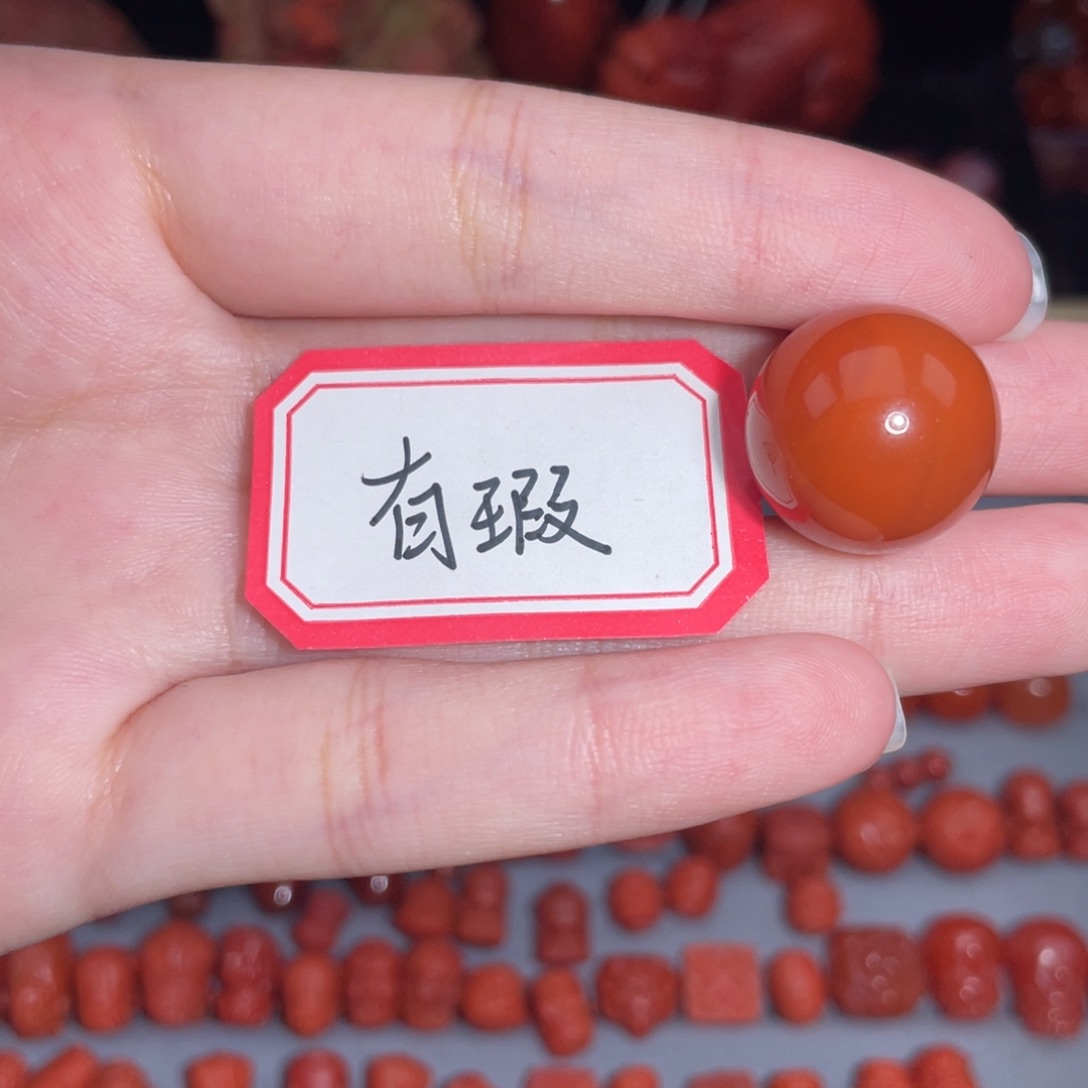 @***然未镶嵌圆珠微瑕南红玛瑙