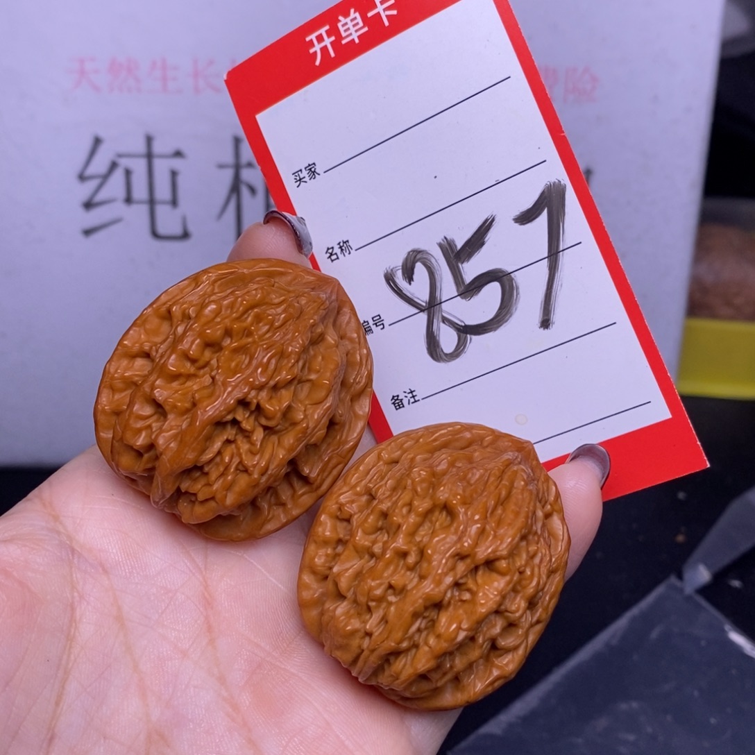 把件文玩核桃857/38虎头福利