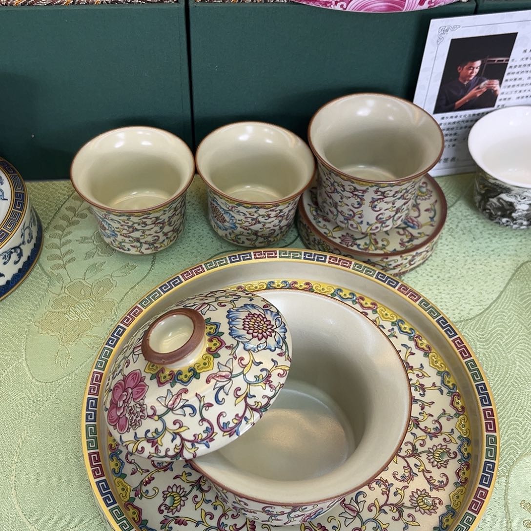 景德景德陶瓷陶瓷