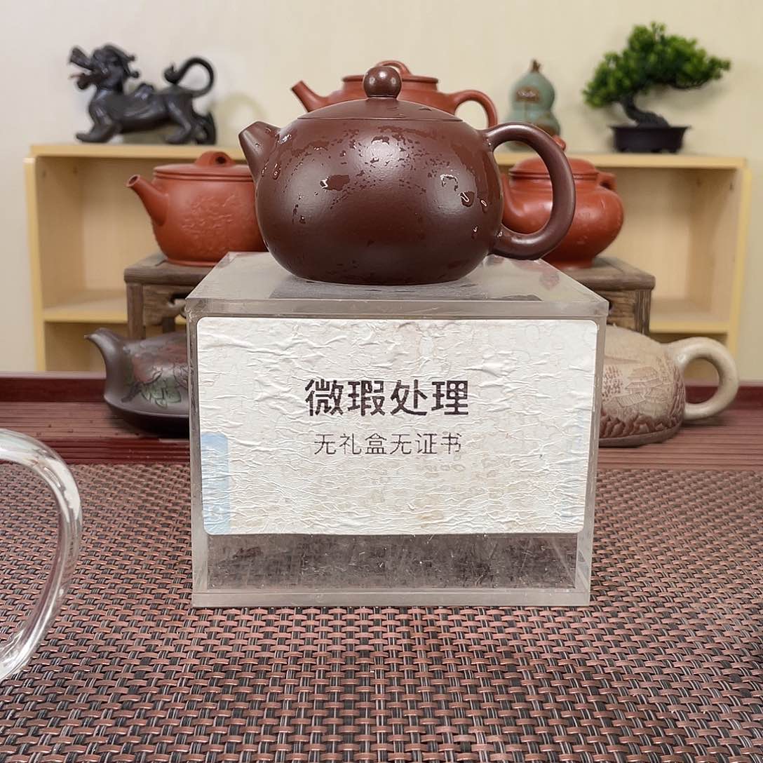 紫砂茶壶初*微瑕处理