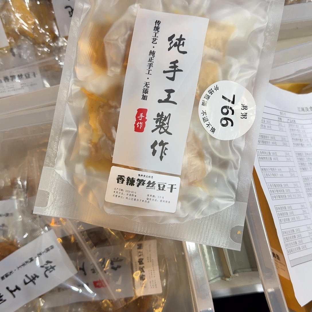 是***）766扣预存陶瓷29陶瓷