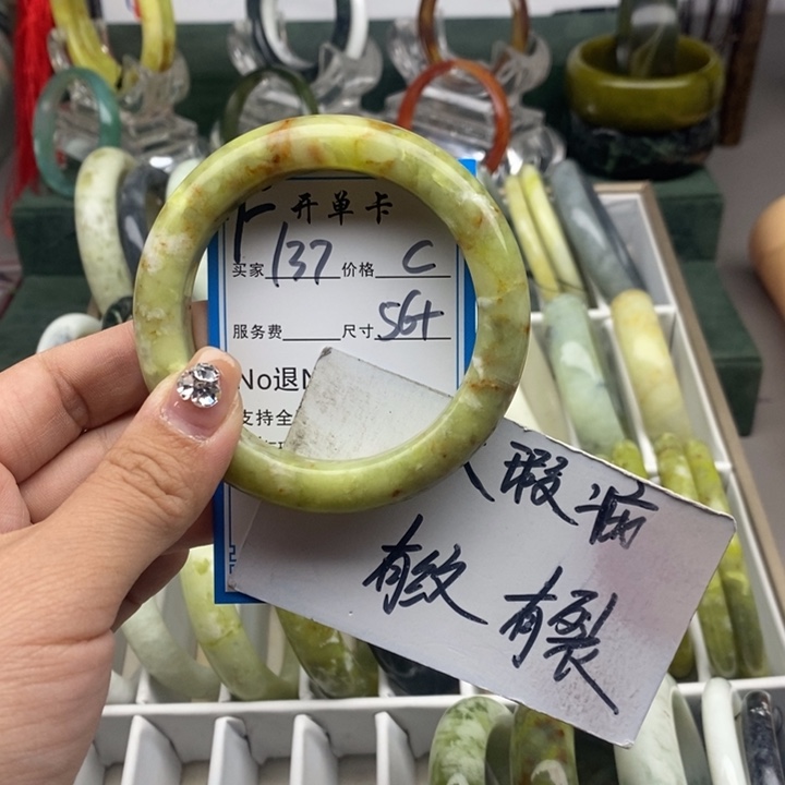 蛇纹石玉未镶嵌手镯