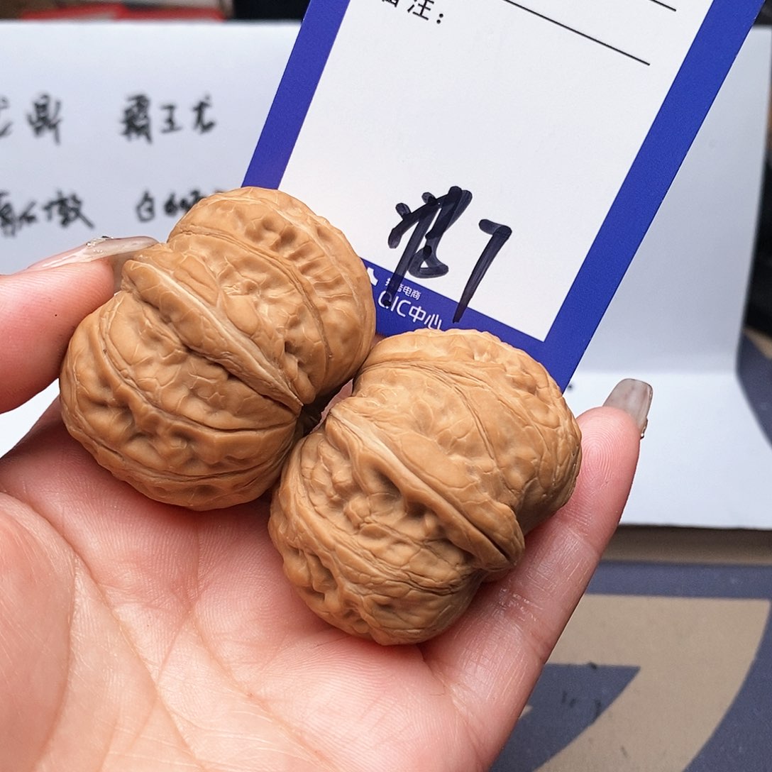 【闪购商品】文玩核桃把件健**福文玩核桃把件7