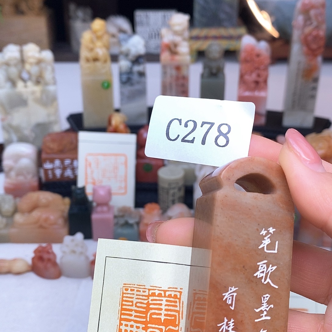 老挝石2.5x2.5 成品书画闲章