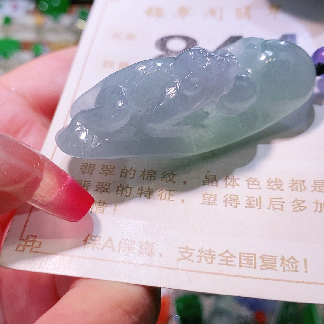 【闪购商品】翡翠挂件未镶嵌裸石