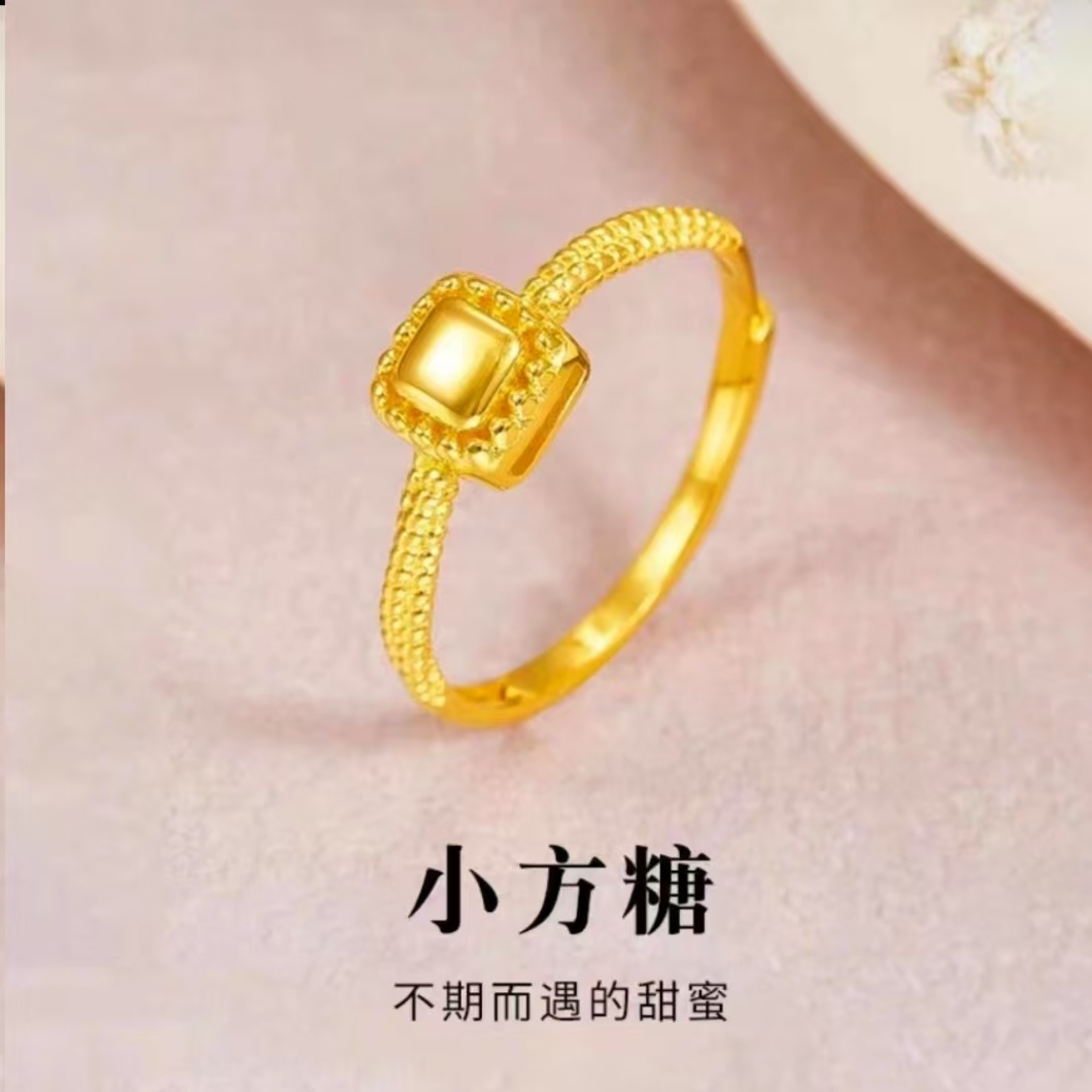 老凤祥足金999黄金方糖活口戒指简约个性轻奢小众ins