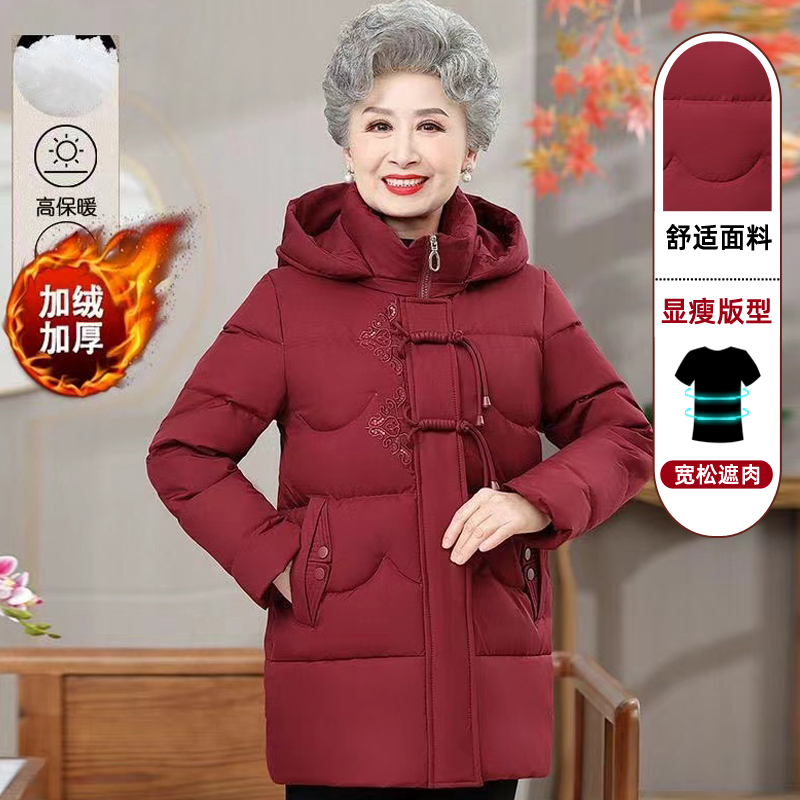 妈妈装秋冬加厚保暖棉衣女中老年外套棉服新款舒适秋冬老太太棉袄