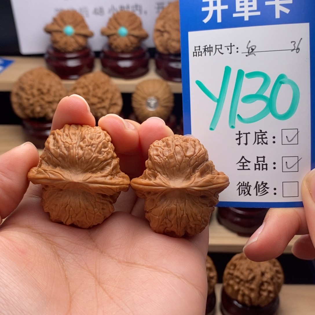 吊坠文玩核桃血麒麟全毕业36