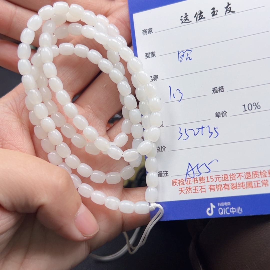 未镶嵌手链和田玉✨****✨