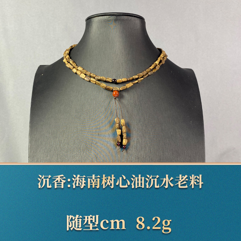 83842      海南树心油沉水老料  沉香