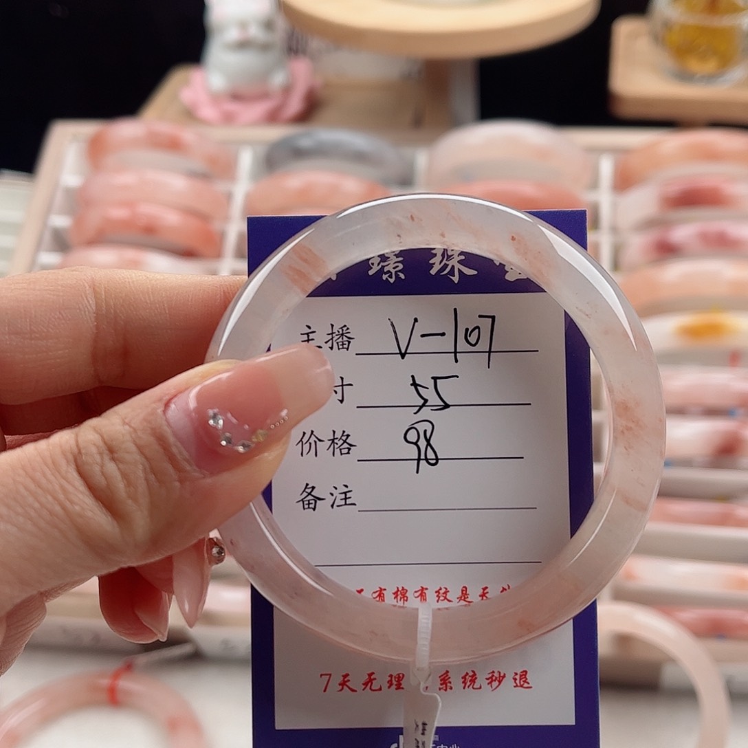 未镶嵌手镯石英质玉