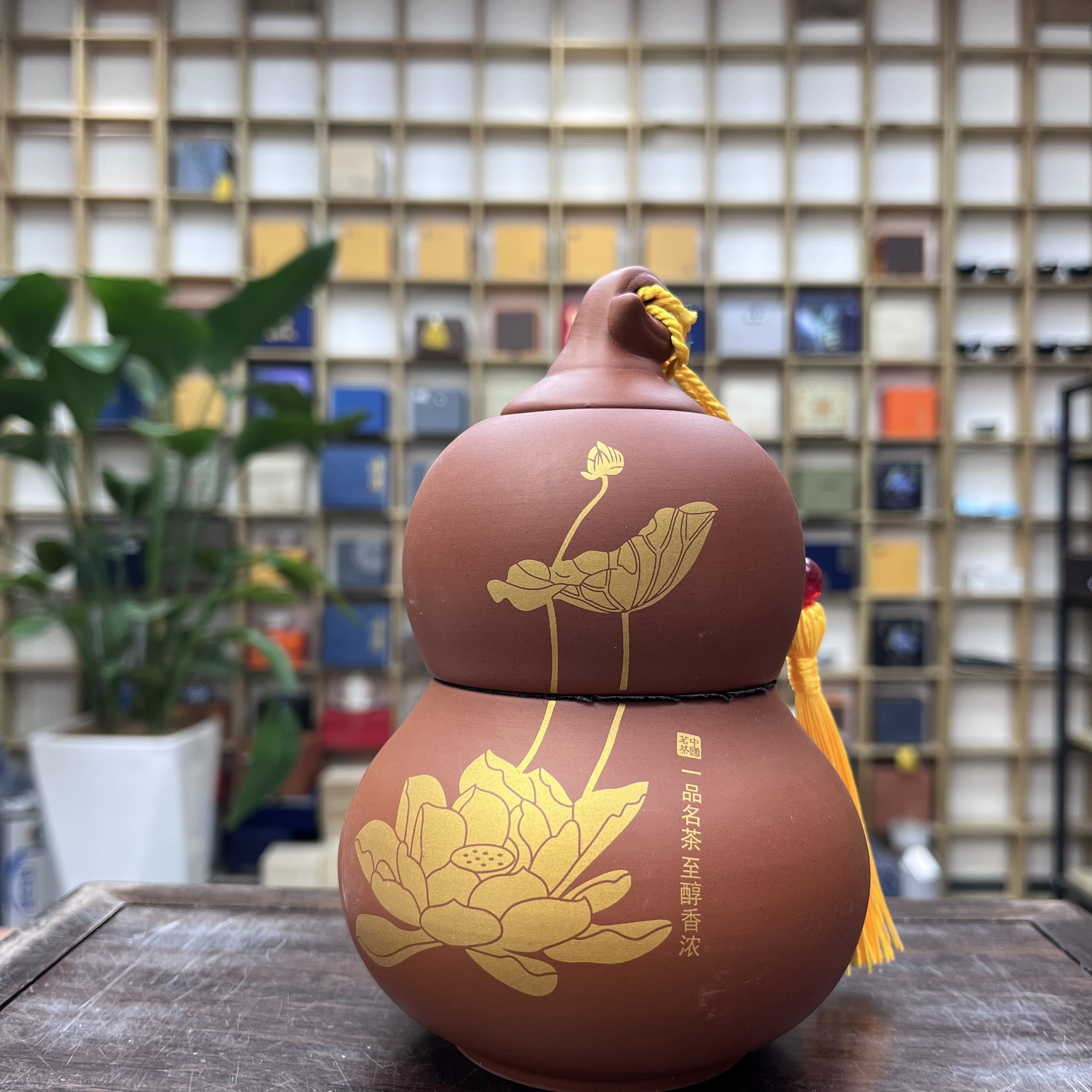 荷花葫芦紫砂茶叶罐-ZH579（众）